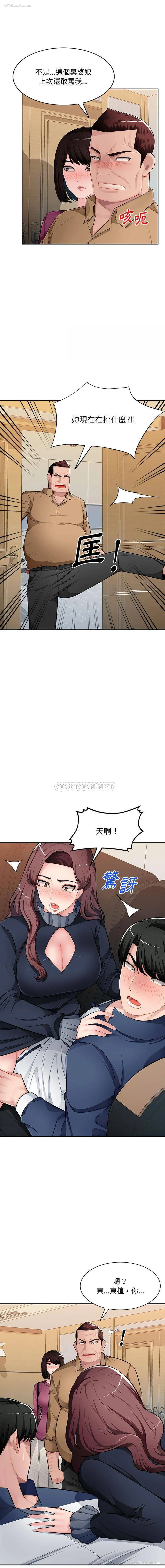 1P - 混乱一家人