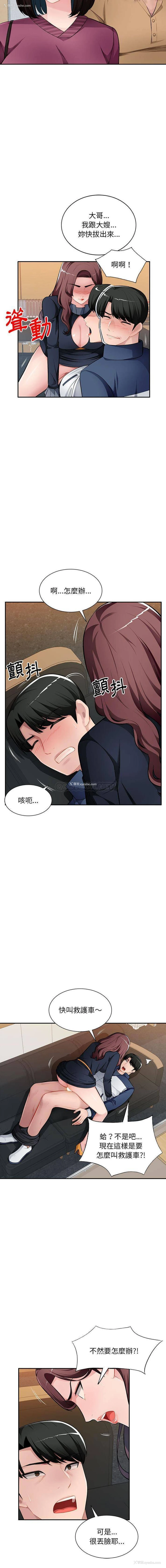 4P - 混乱一家人