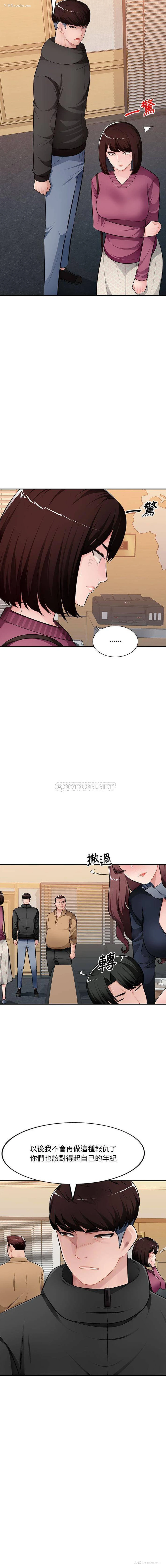7P - 混乱一家人