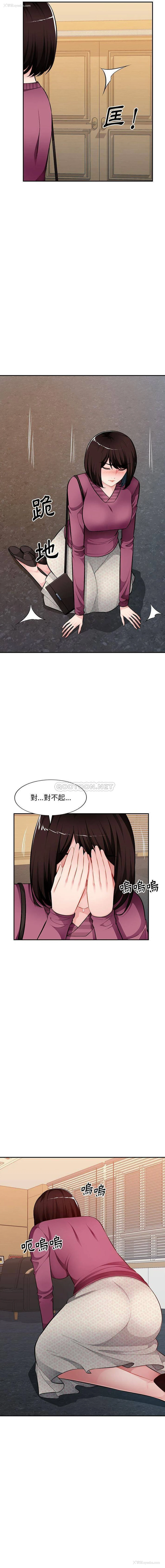 8P - 混乱一家人