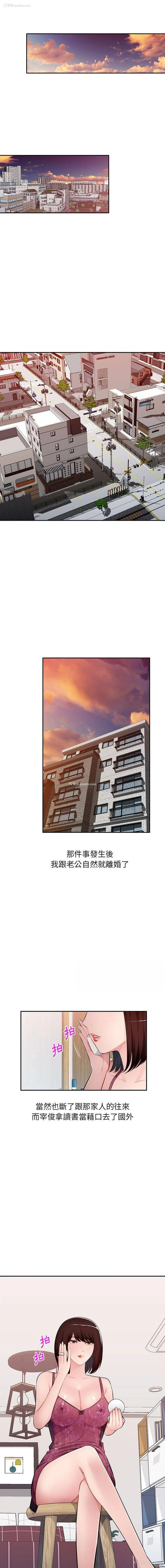 9P - 混乱一家人