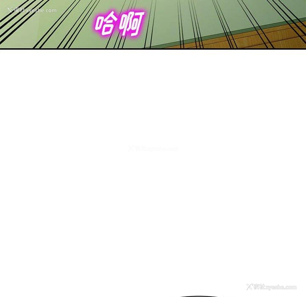 104P - 混乱一家人