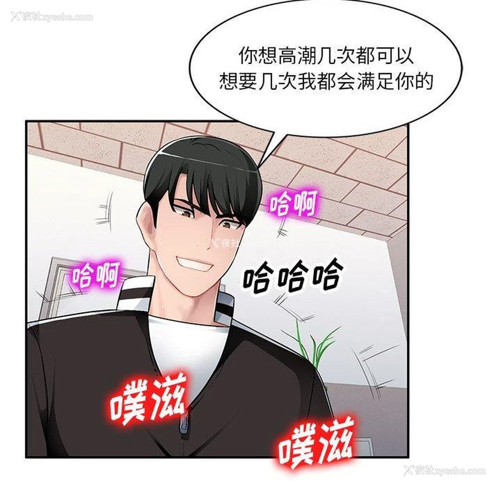 105P - 混乱一家人