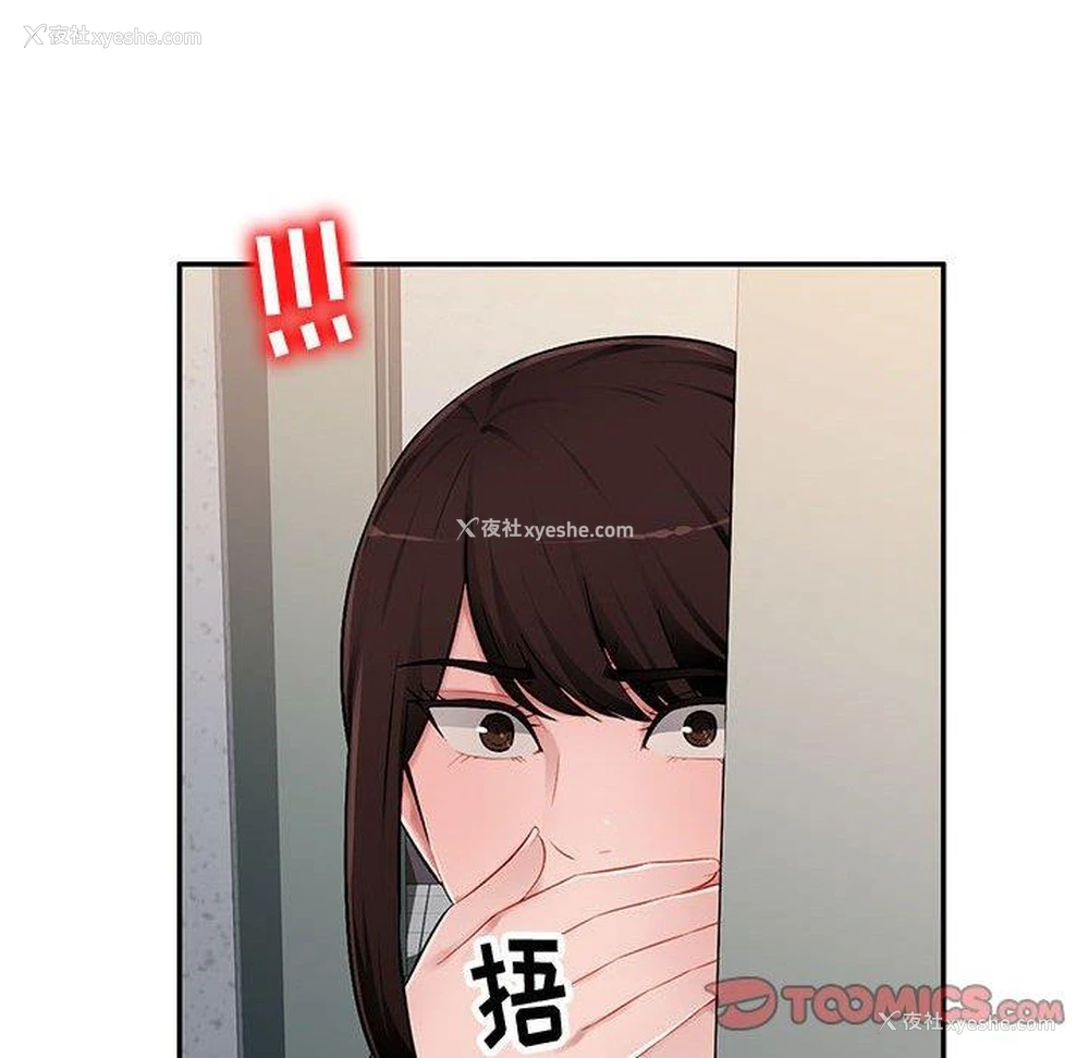 109P - 混乱一家人