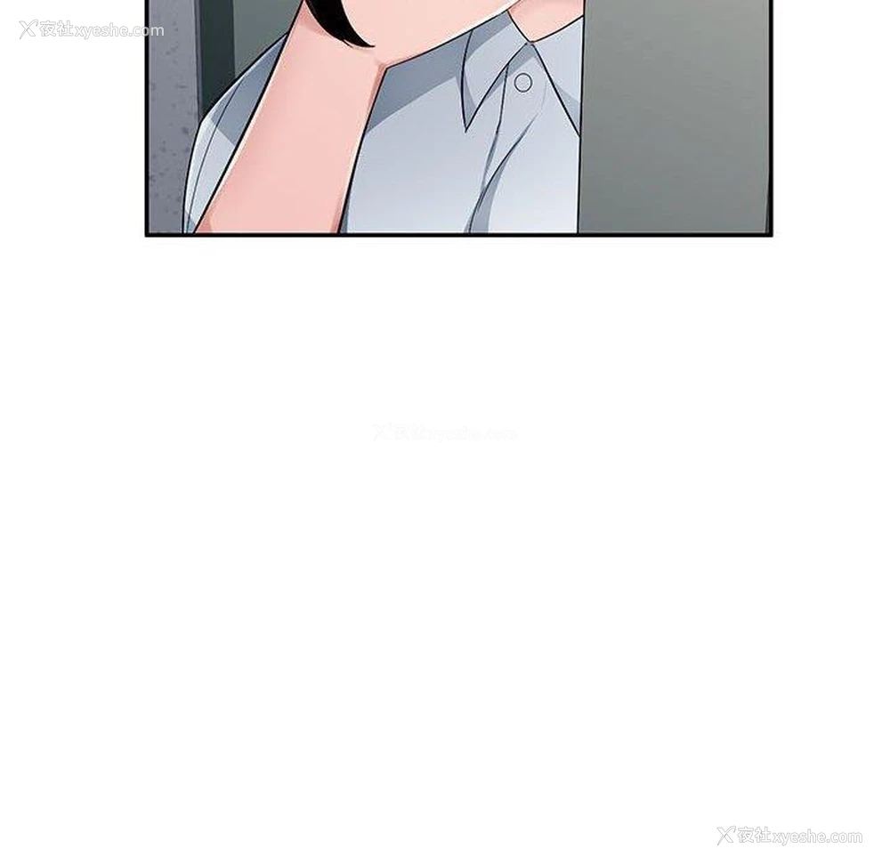 110P - 混乱一家人