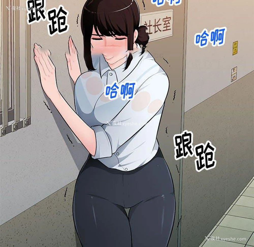 114P - 混乱一家人