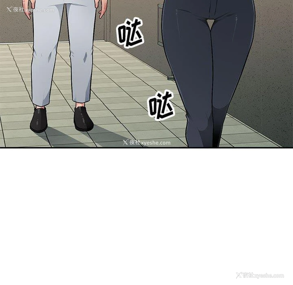 120P - 混乱一家人