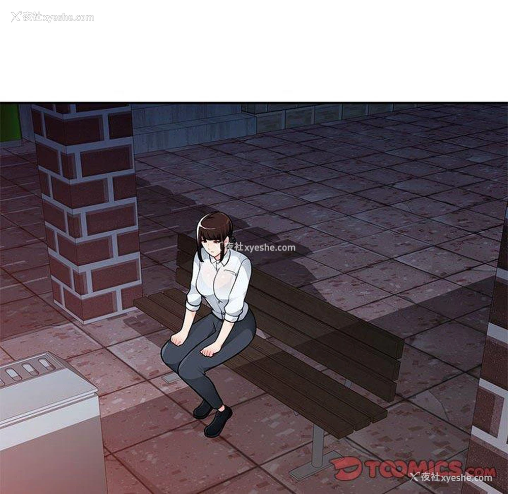 126P - 混乱一家人