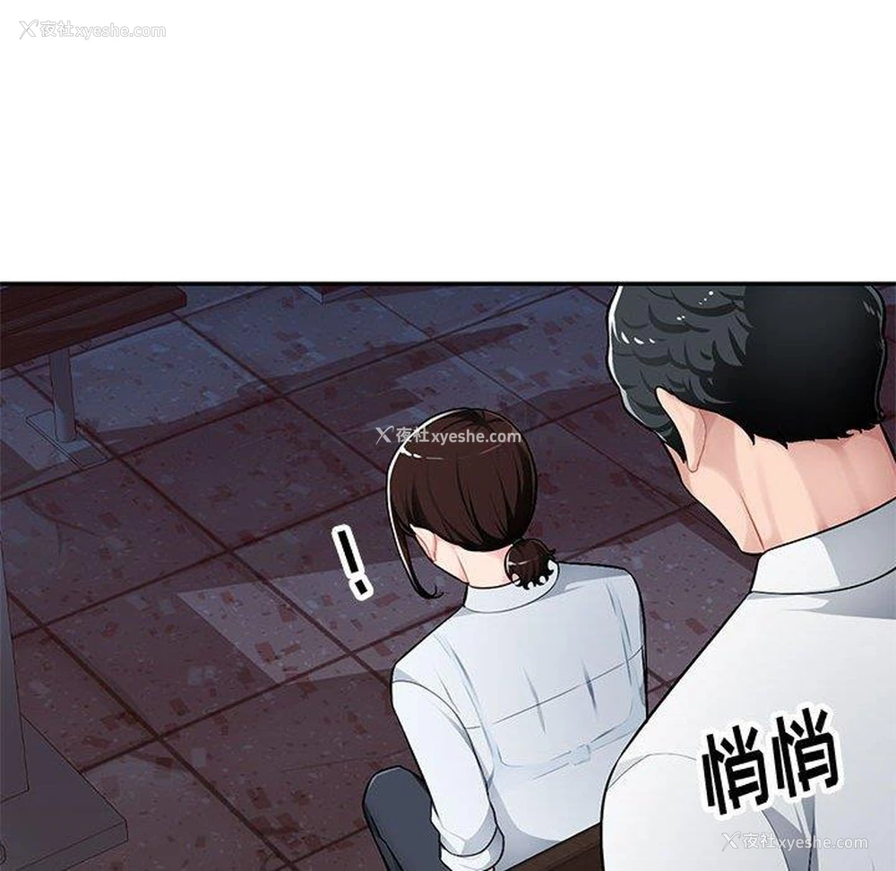 128P - 混乱一家人