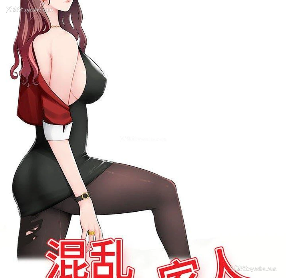 13P - 混乱一家人