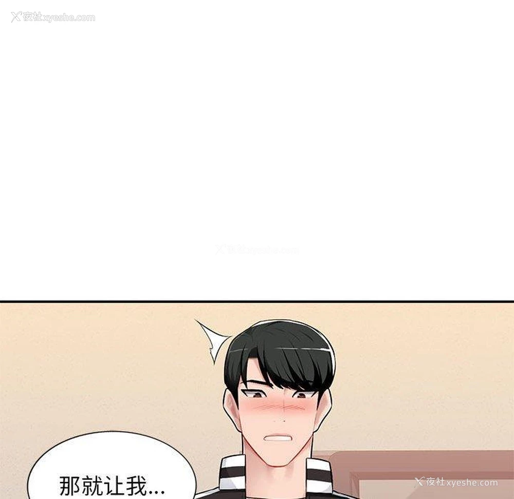 15P - 混乱一家人