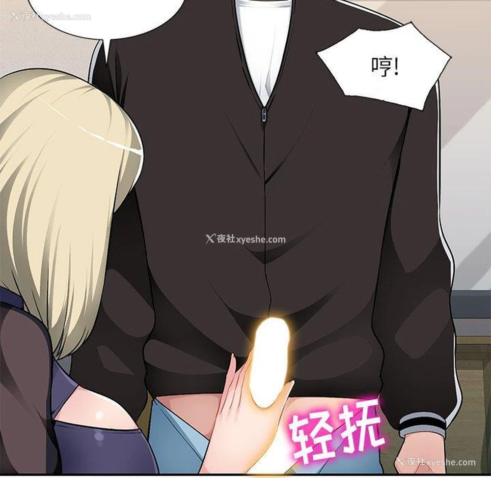 16P - 混乱一家人