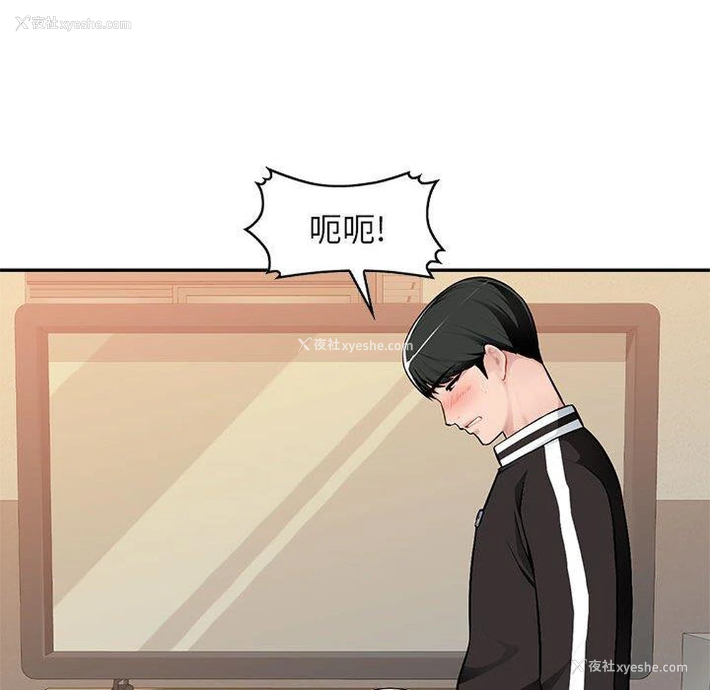 20P - 混乱一家人