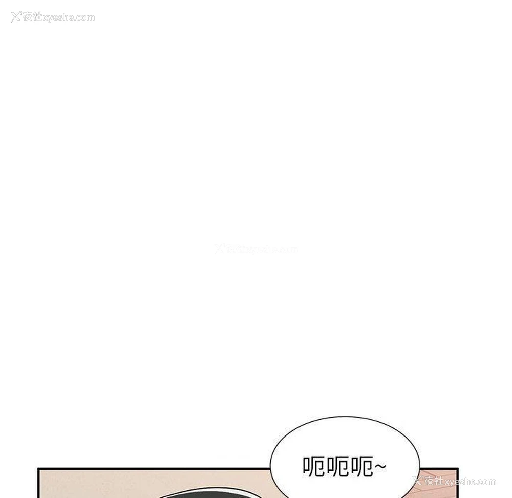 24P - 混乱一家人