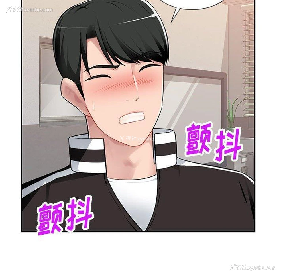 25P - 混乱一家人