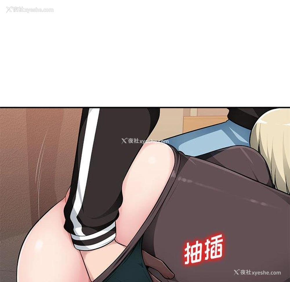 29P - 混乱一家人