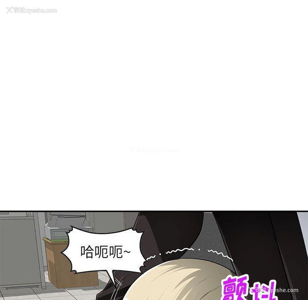 31P - 混乱一家人