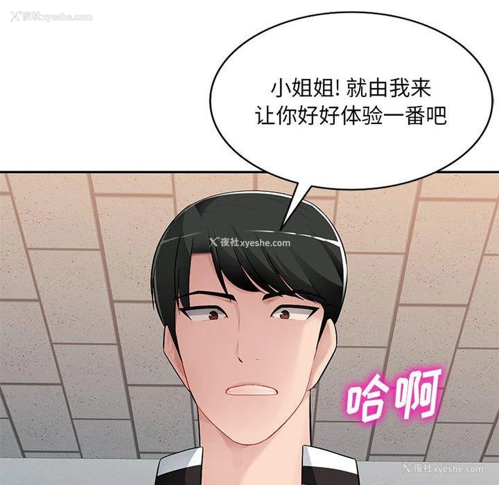 36P - 混乱一家人