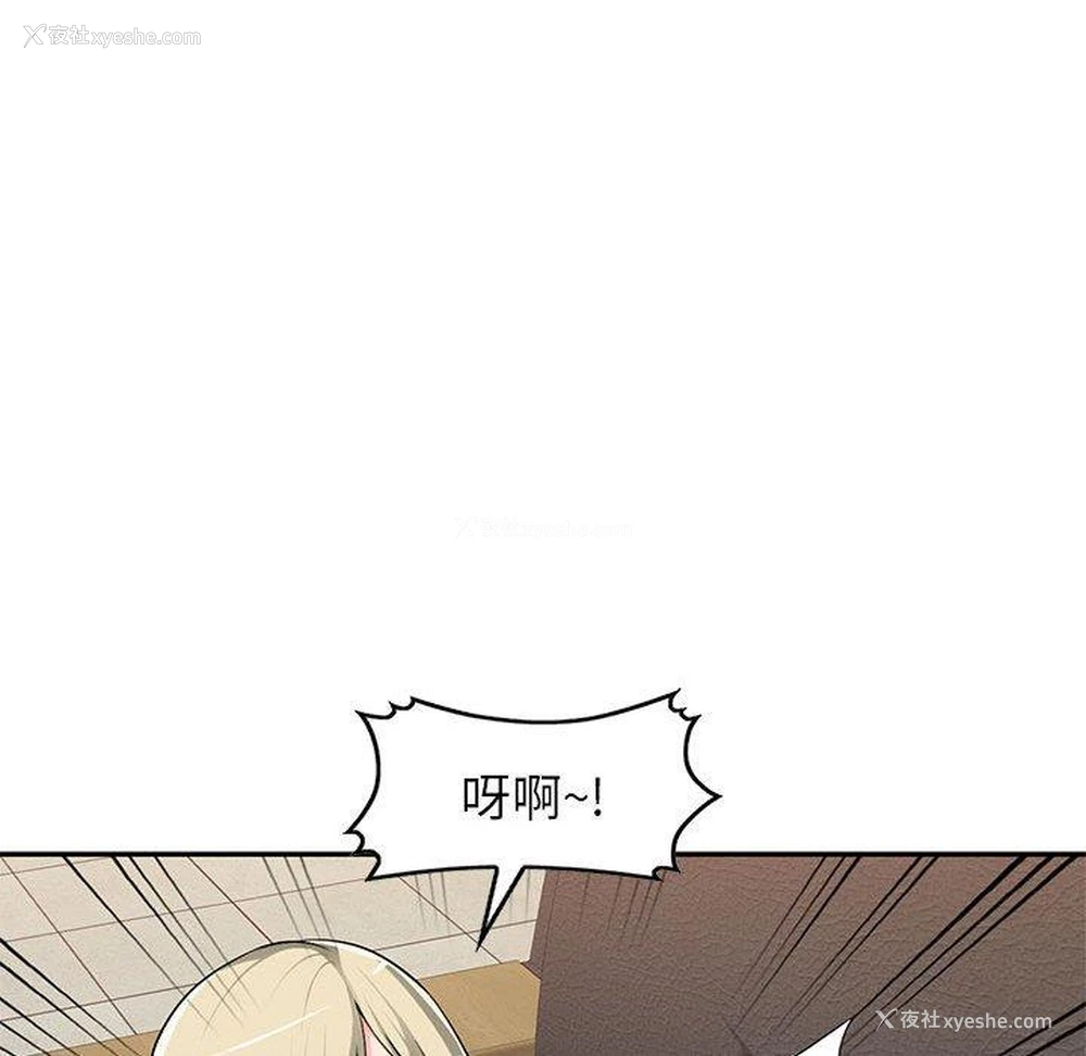 38P - 混乱一家人