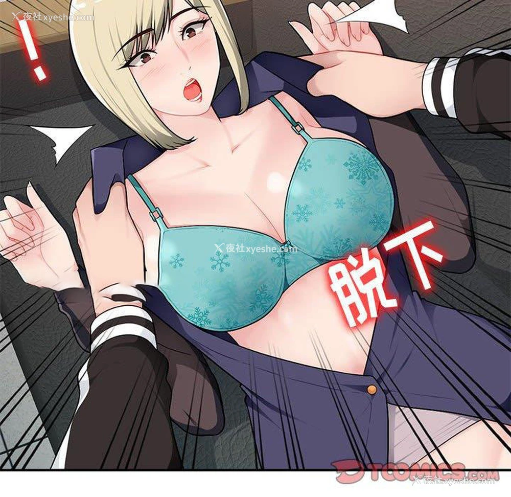 39P - 混乱一家人