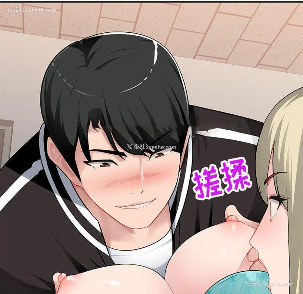 40P - 混乱一家人
