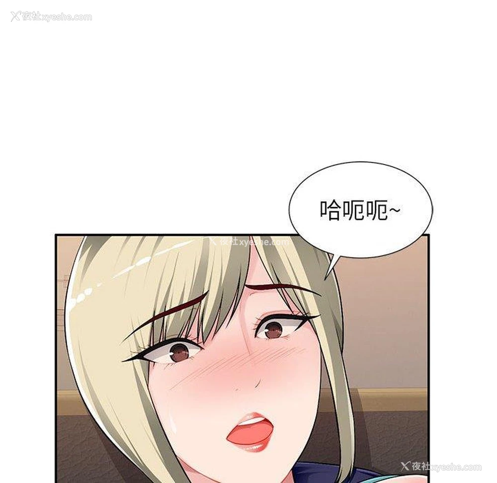 42P - 混乱一家人