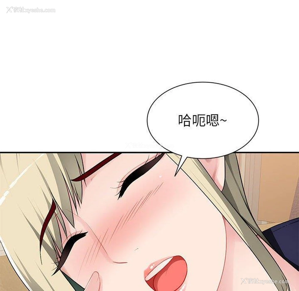 46P - 混乱一家人