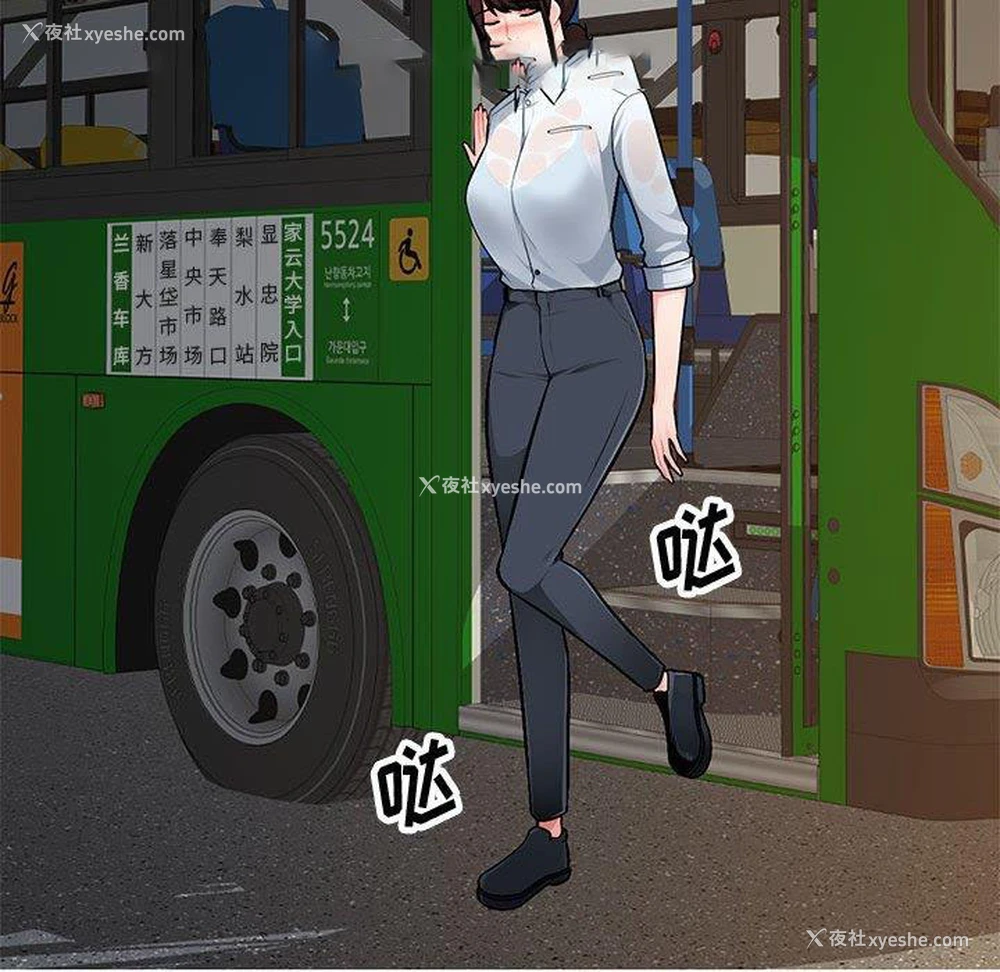 51P - 混乱一家人
