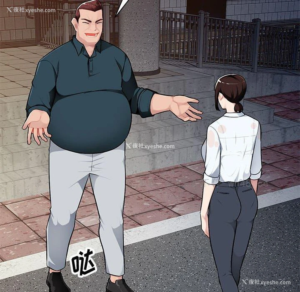 53P - 混乱一家人