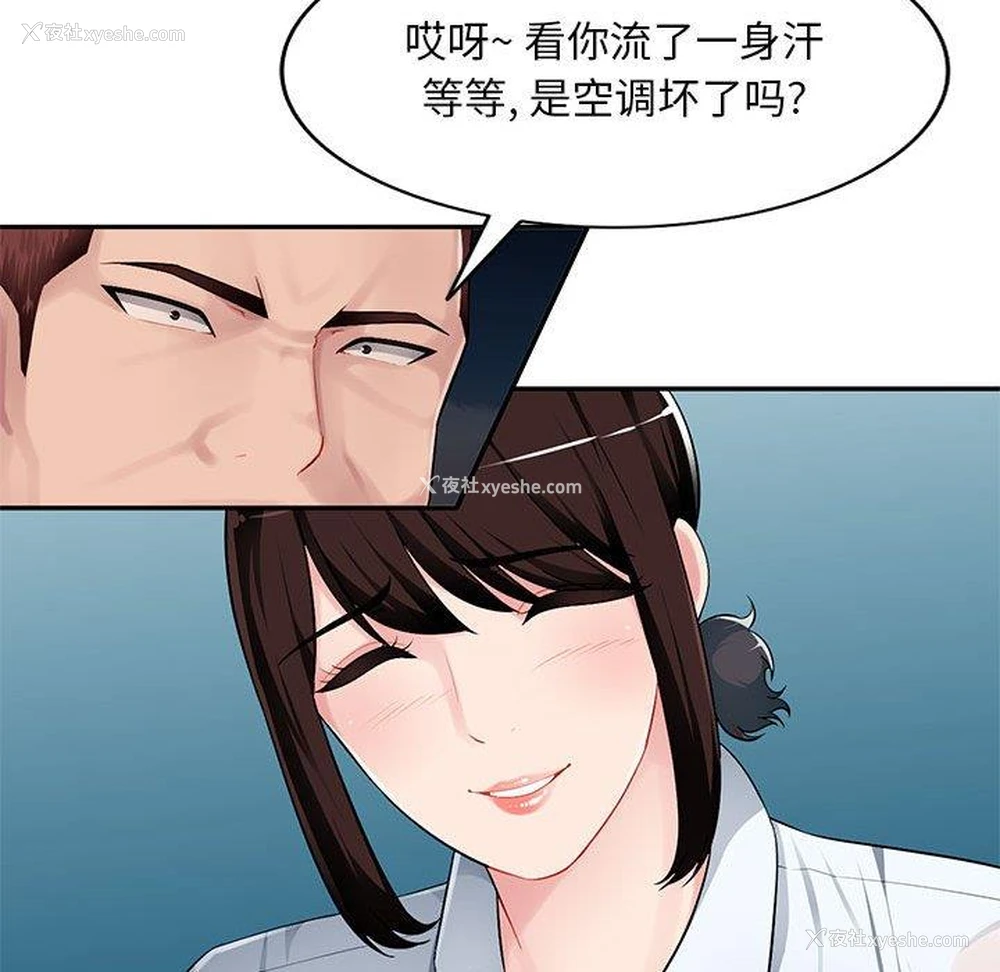 55P - 混乱一家人