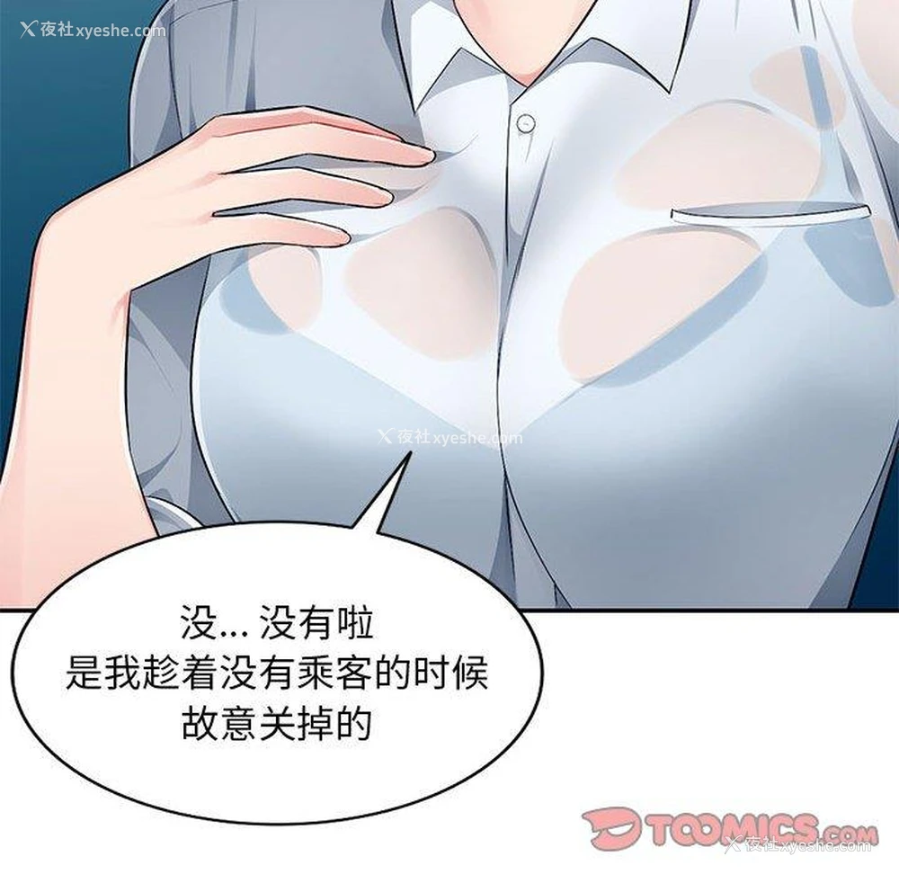 56P - 混乱一家人