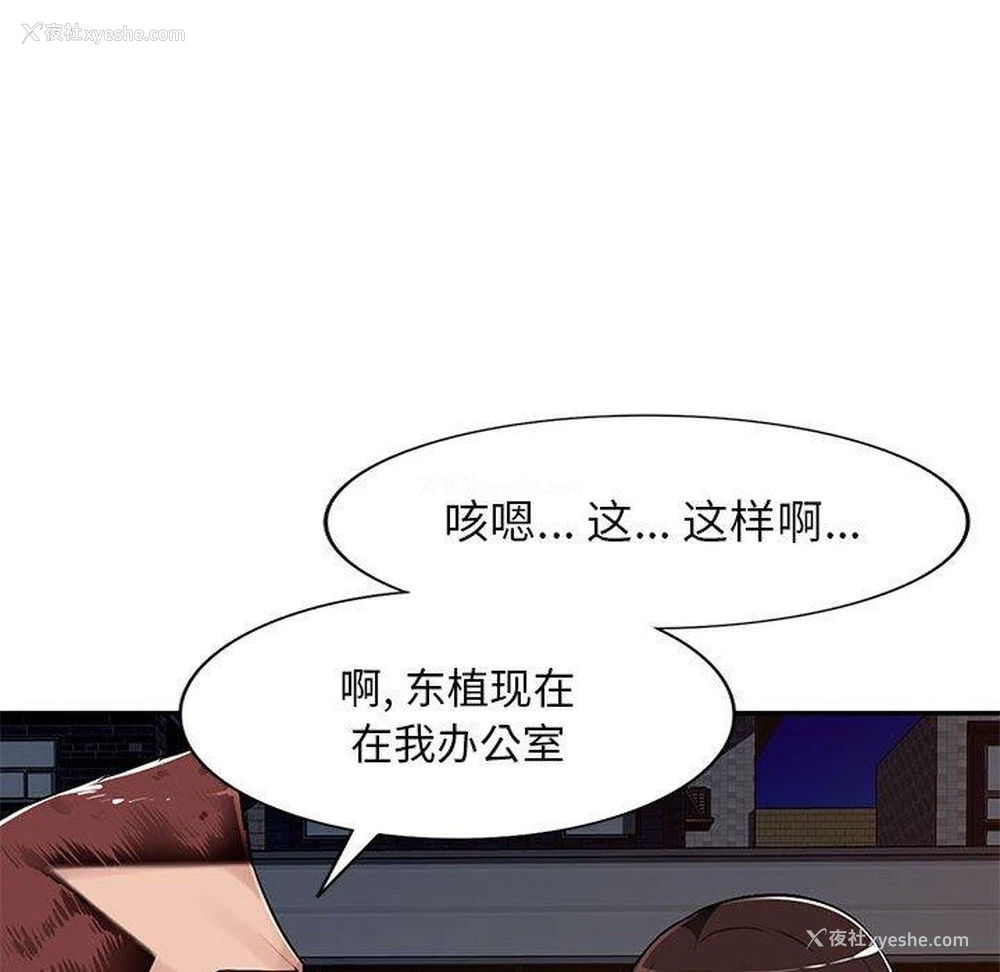 57P - 混乱一家人