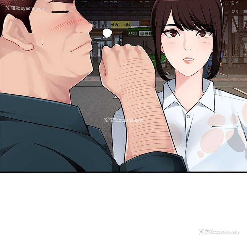 58P - 混乱一家人