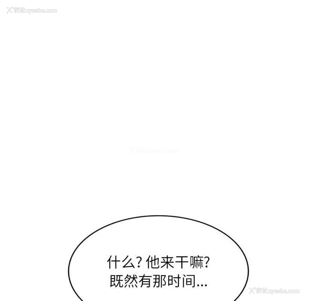 59P - 混乱一家人