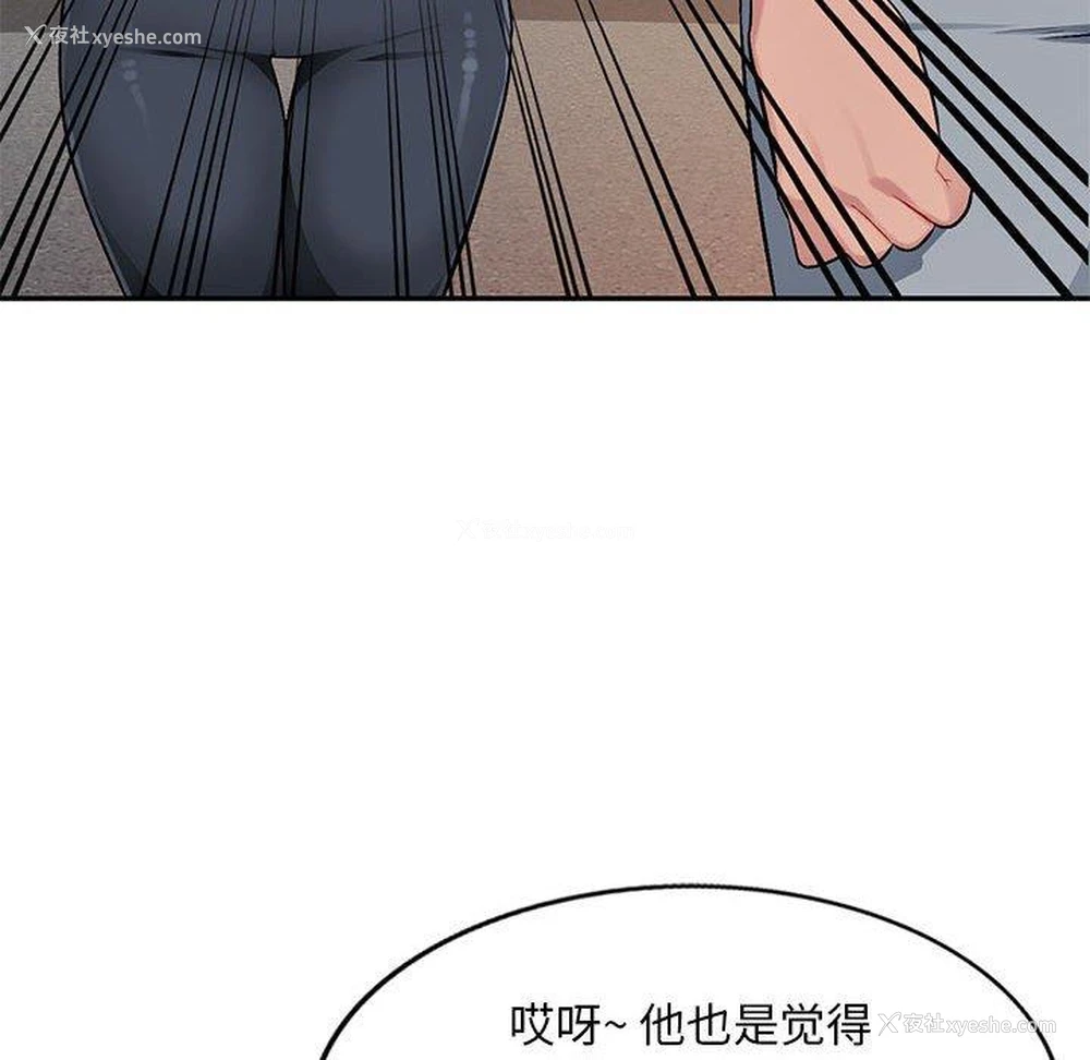 61P - 混乱一家人