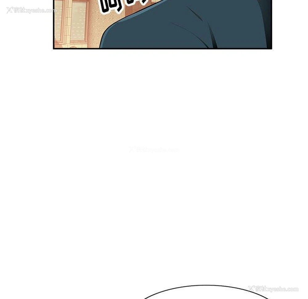 63P - 混乱一家人