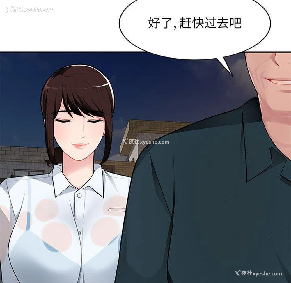 64P - 混乱一家人