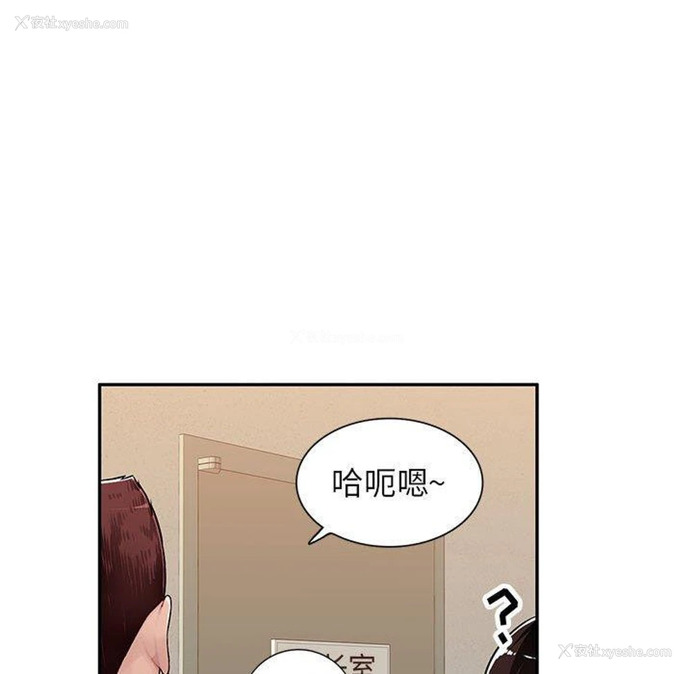 68P - 混乱一家人