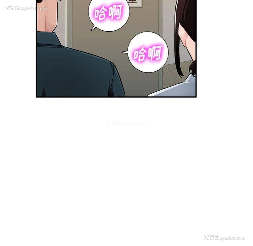 69P - 混乱一家人