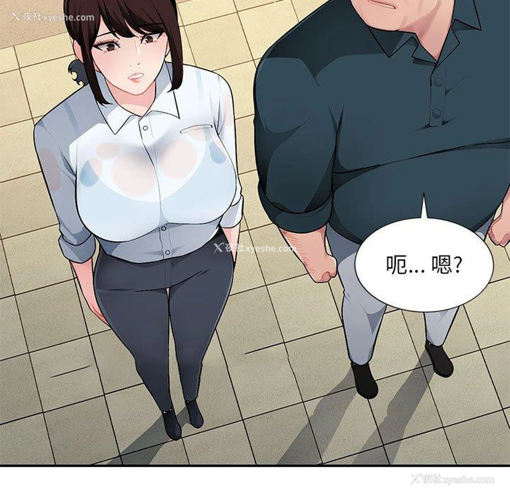 71P - 混乱一家人
