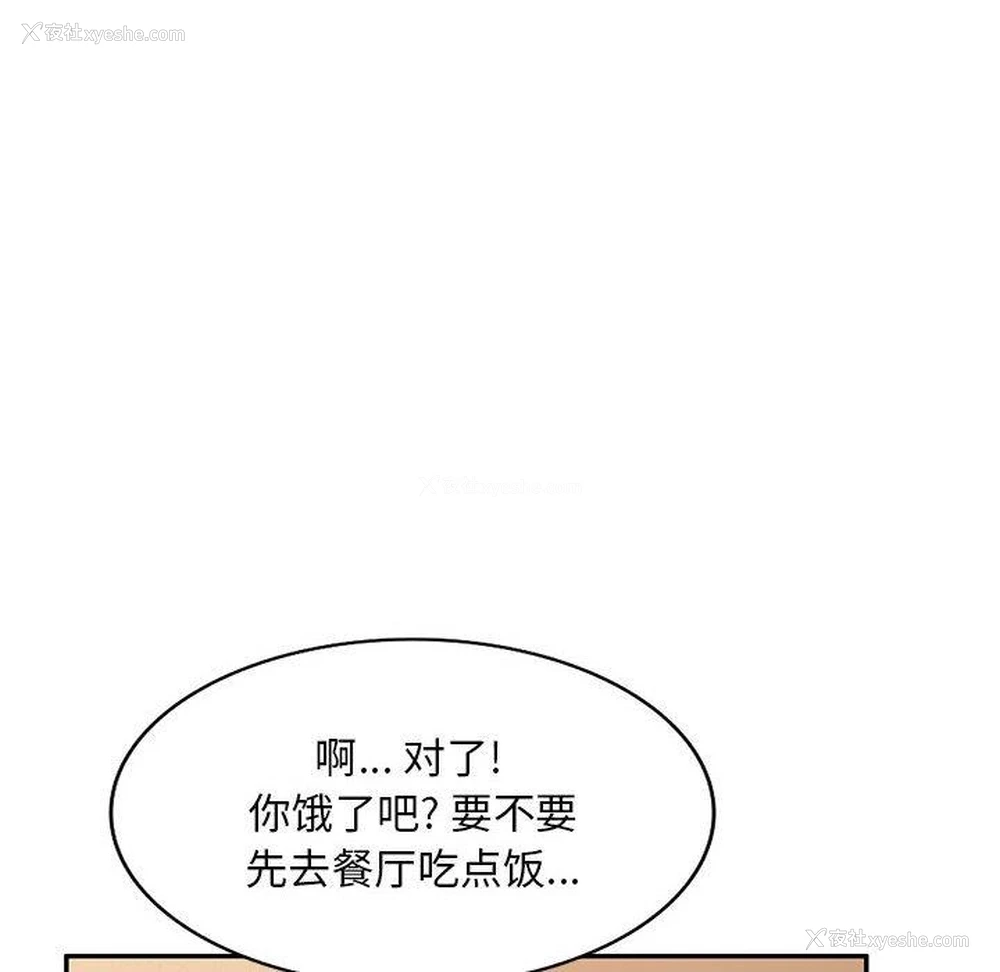 72P - 混乱一家人