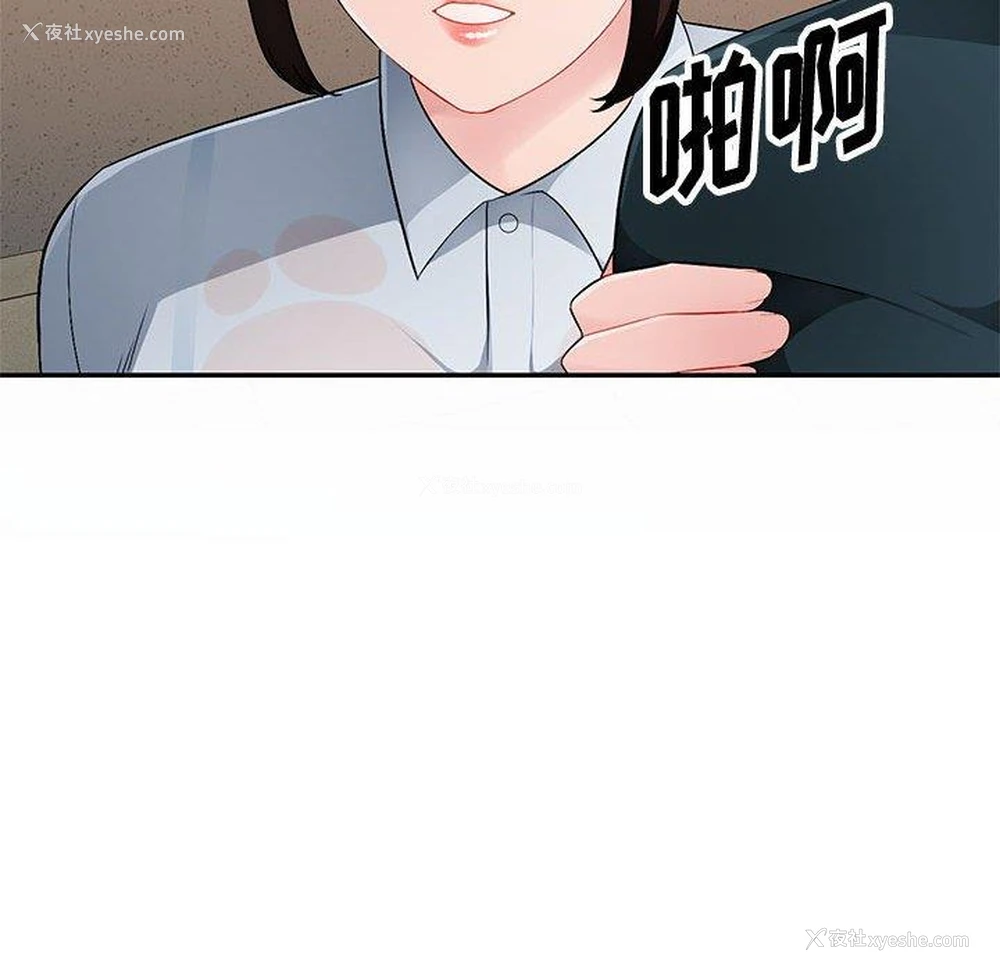81P - 混乱一家人