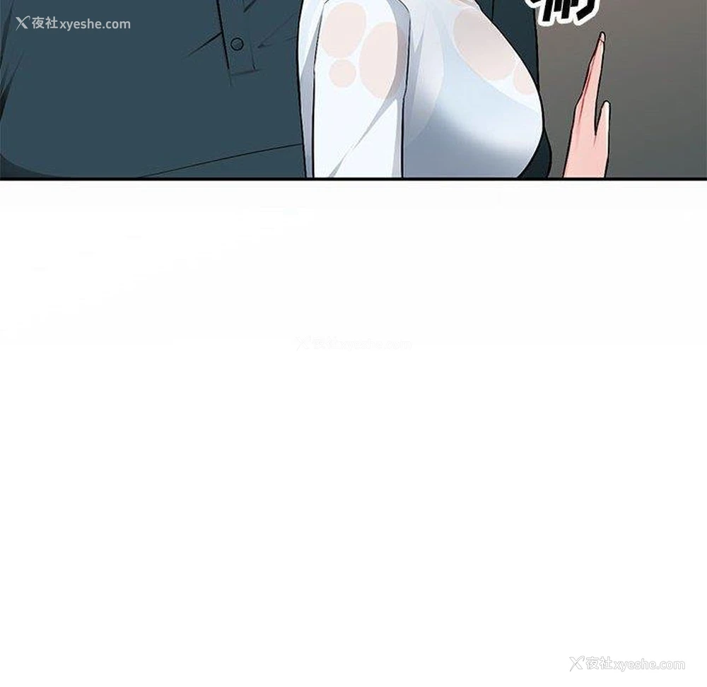 83P - 混乱一家人