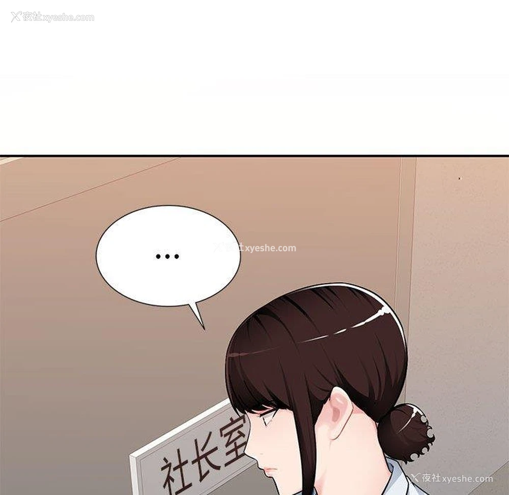 84P - 混乱一家人