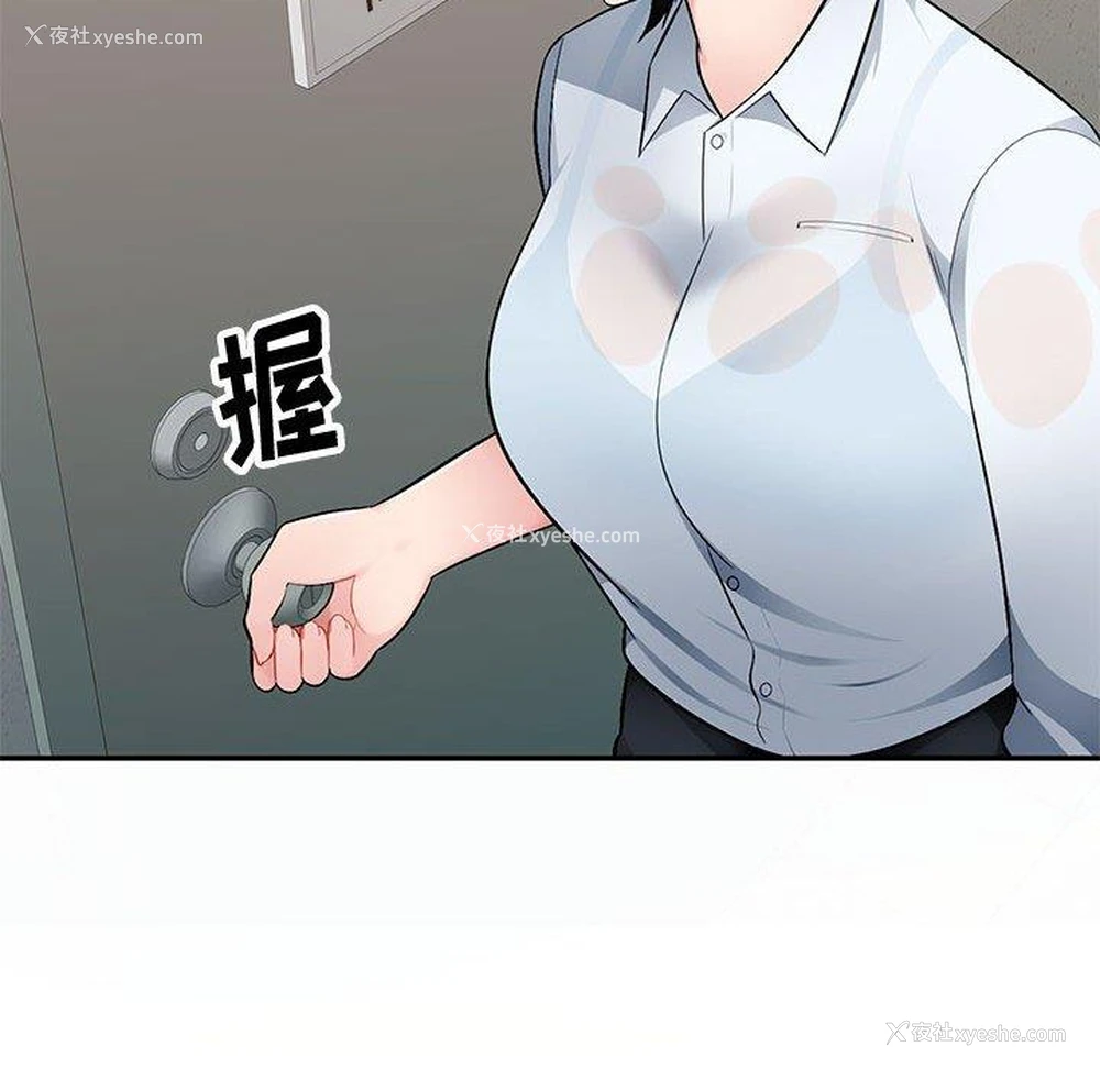 85P - 混乱一家人