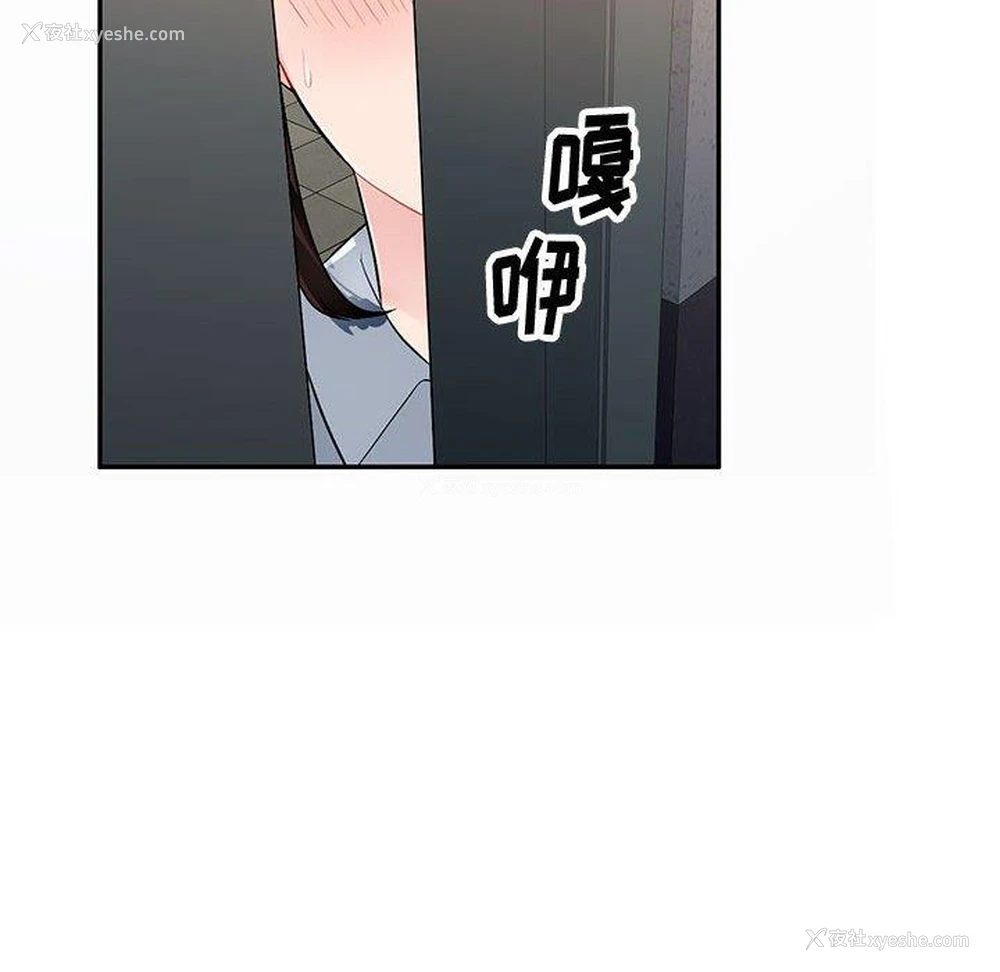 87P - 混乱一家人