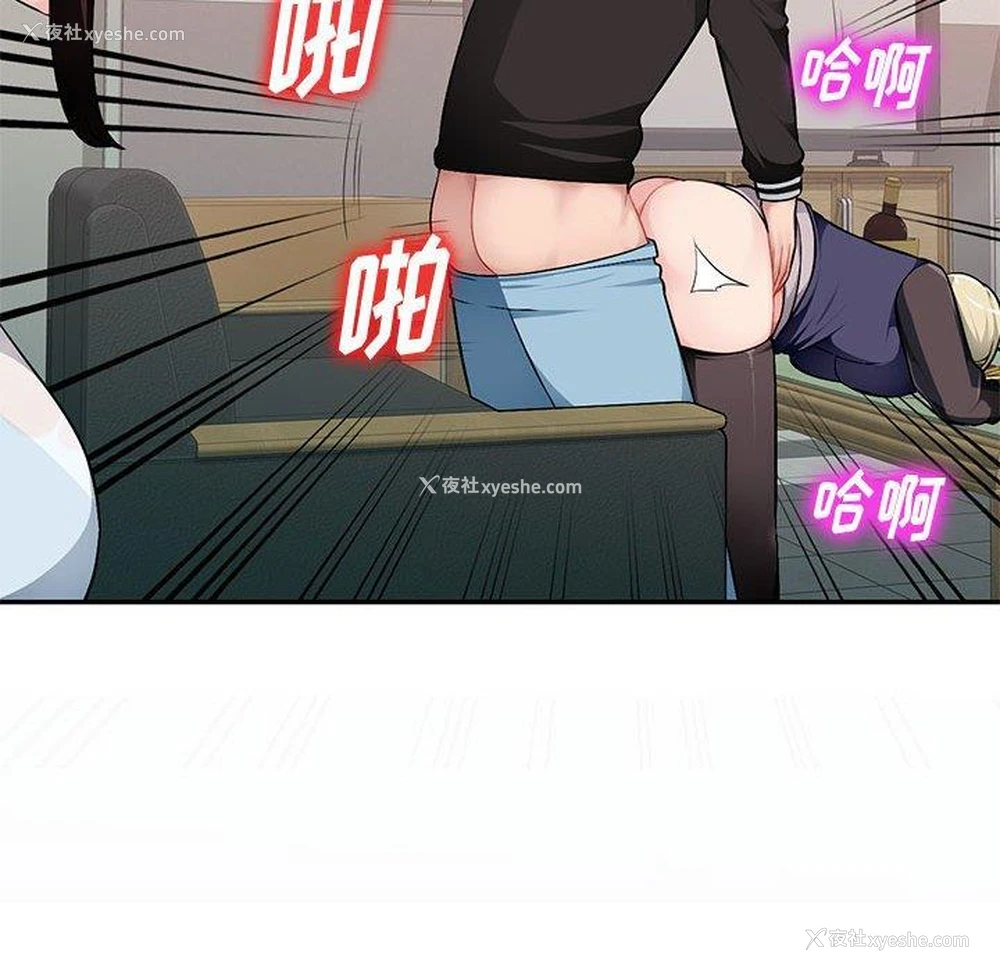 89P - 混乱一家人