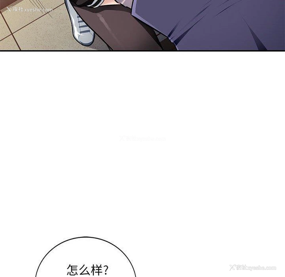 92P - 混乱一家人