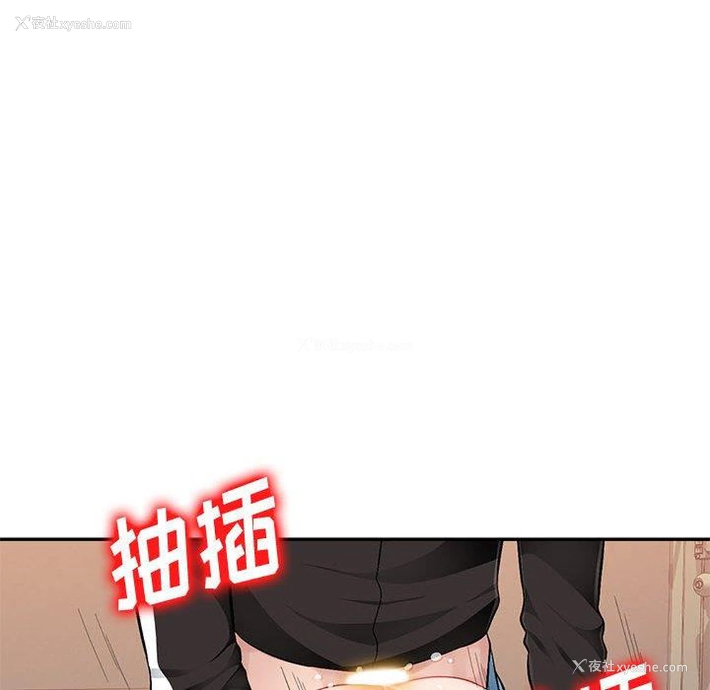 94P - 混乱一家人