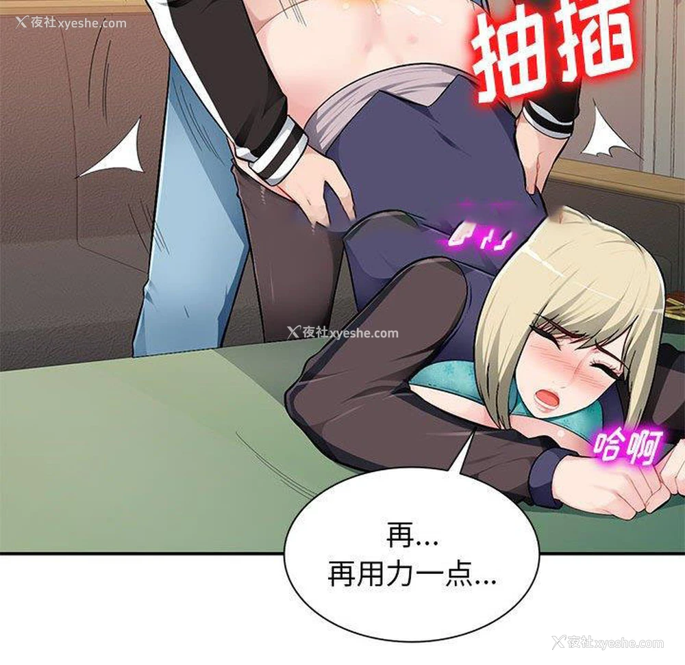 95P - 混乱一家人